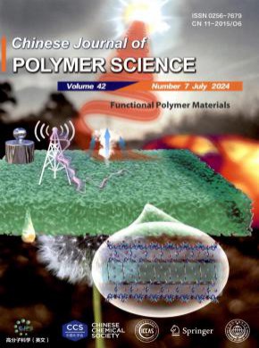 高分子科学Chinese Journal of Polymer Science杂志